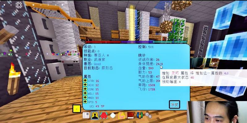 《掌握MC龙珠mod技能攻略》（从小编到高手，用这些关键技巧一统天下！）-第1张图片-