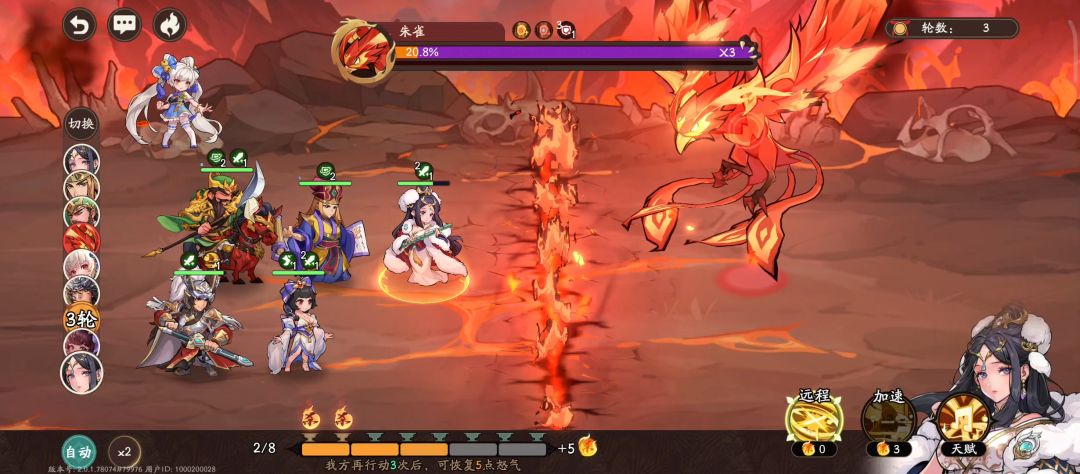 《三国杀：武将觉醒》朱雀高层副本通关攻略