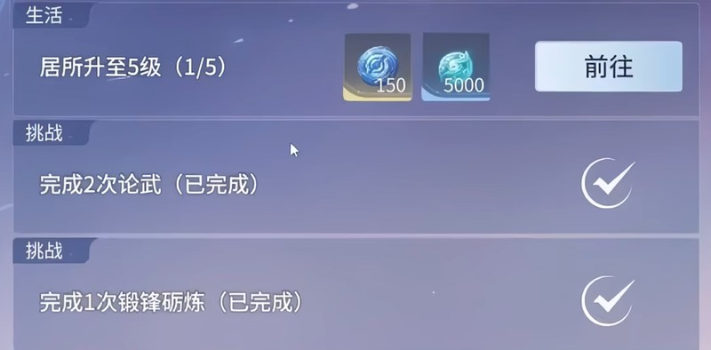 《王者荣耀世界》元流经验获取攻略