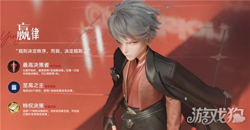 王者万象棋嬴律怎么玩-1