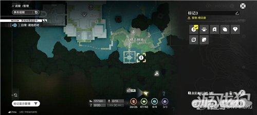 明日方舟终末地首墩栖云窟隐藏蝴蝶宝箱位置-2