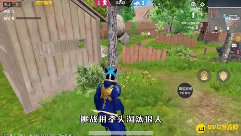 《和平精英》大灰狼拳头使用方法