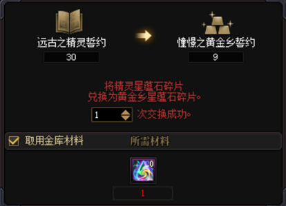 DNF最终调律者怎么打