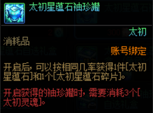 DNF最终调律者怎么打