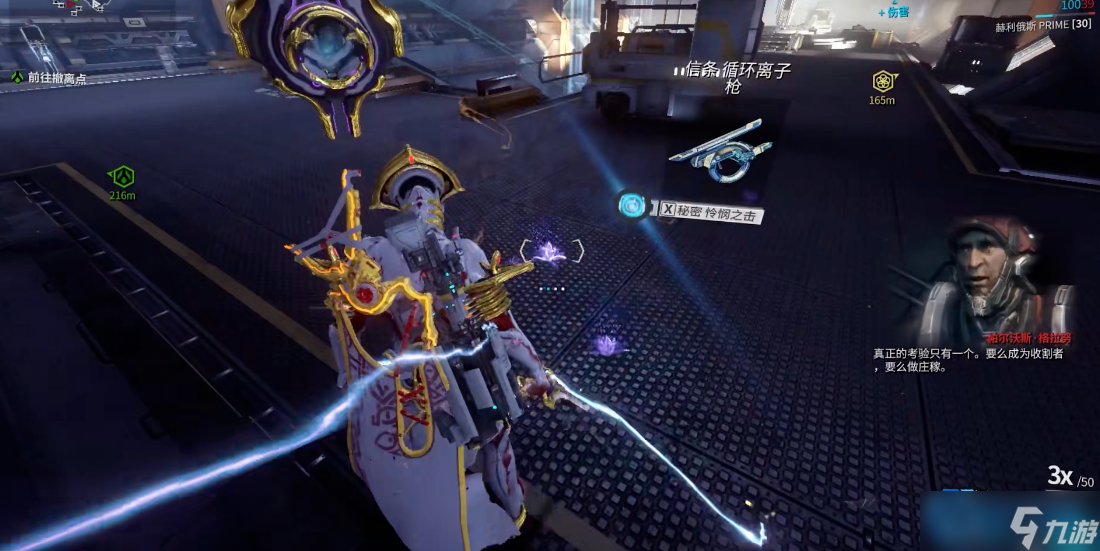 信条武器全指南 高效解锁获取心得