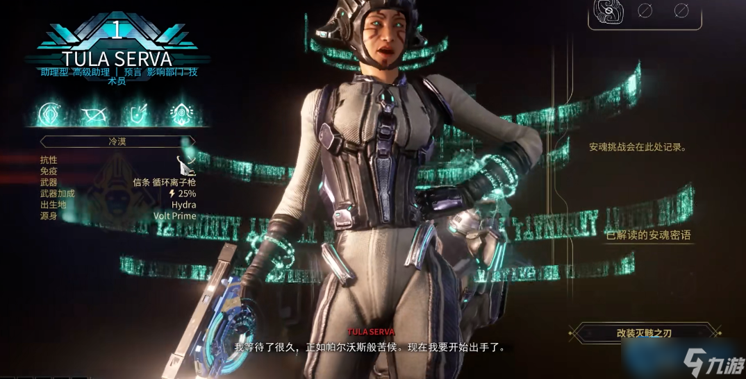 信条武器全指南 高效解锁获取心得