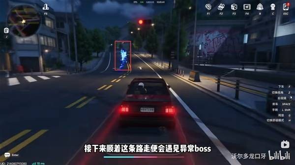 异环鬼火摩托获取指南