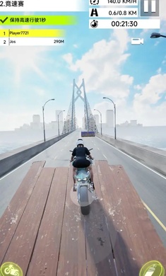 骑上我心爱的摩托车 1