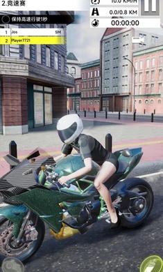 骑上我心爱的摩托车 2