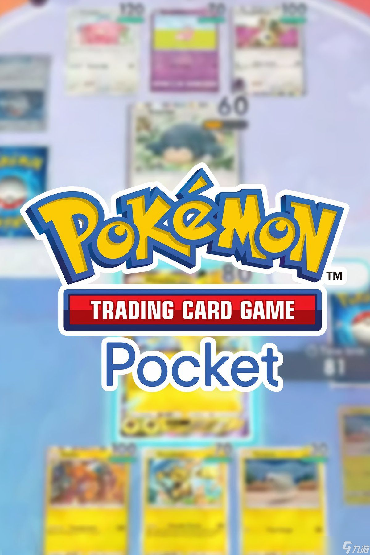 Pokemon TCG Pocket：目前已公布的所有 Pulsing Aura 卡牌一览