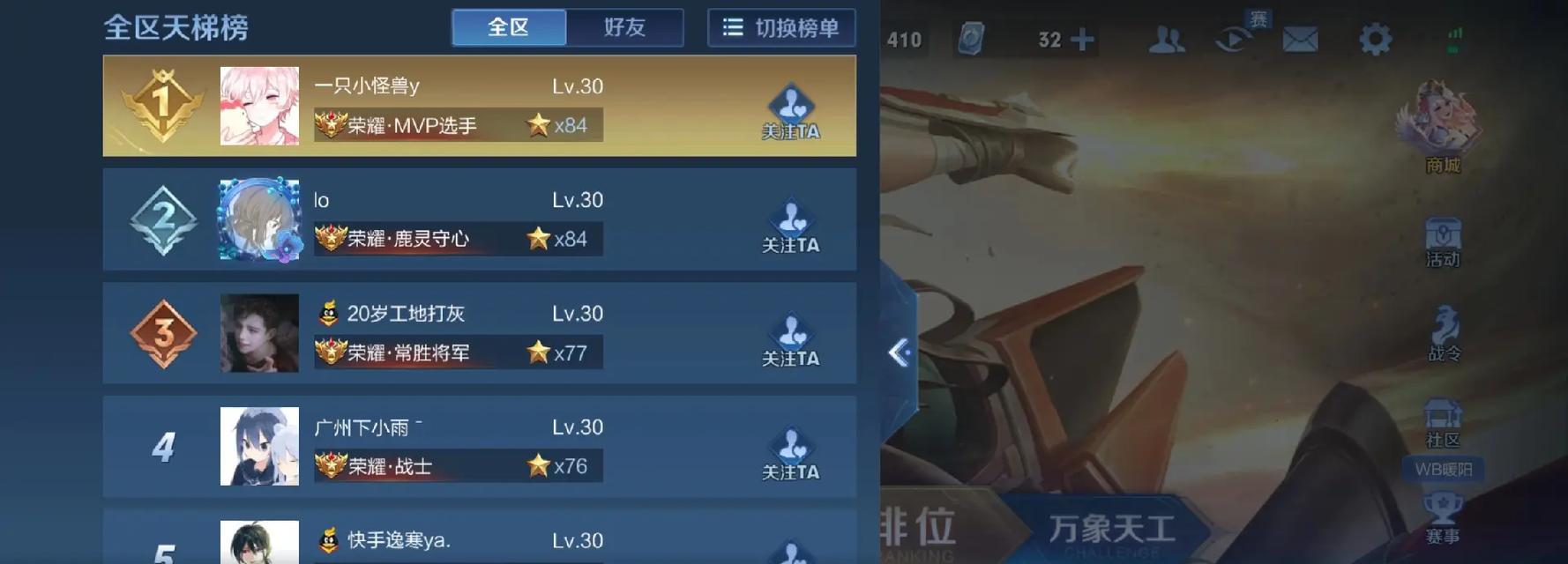 沙海飞舟技能加点攻略（掌握关键技能，让你的飞舟更强大！）-第2张图片-