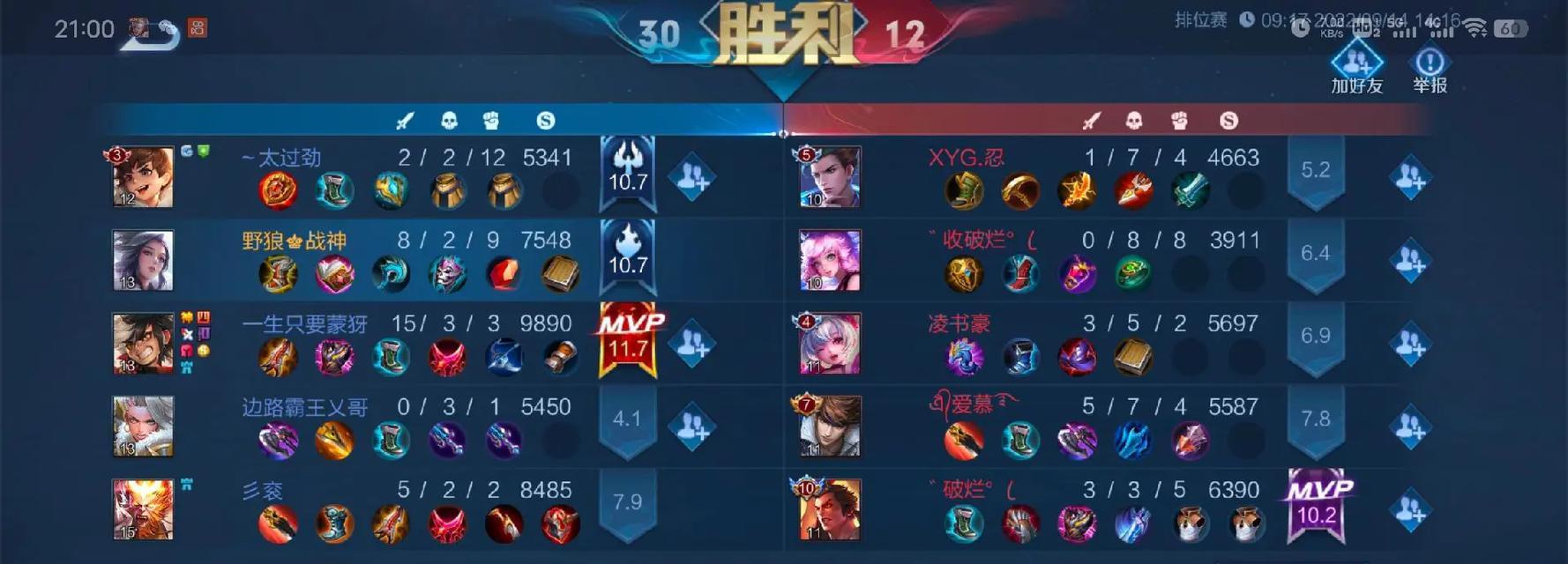 沙海飞舟技能加点攻略（掌握关键技能，让你的飞舟更强大！）-第3张图片-