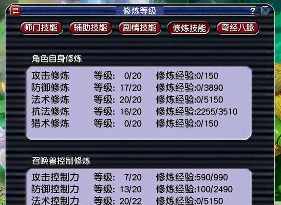 宝宝技能选择攻略（选择攻略，关键在技能！）-第3张图片-