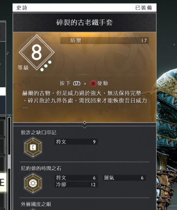 战神4全技能获得攻略（学习、解锁和运用战神4中所有角色技能的终极指南）-第1张图片-