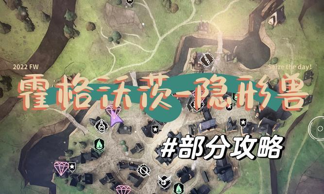 霍格沃滋技能攻略（全面解析霍格沃滋技能学习策略，助你学有所成）-第2张图片-