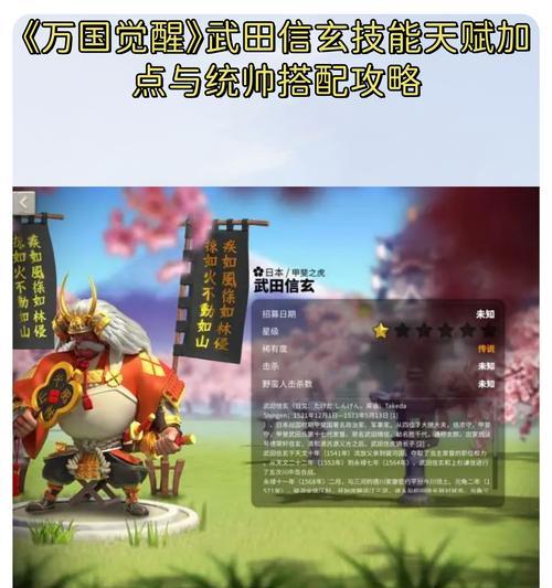 《刀剑英雄天赋技能加点攻略》（掌握关键加点，打造无敌英雄！）-第3张图片-