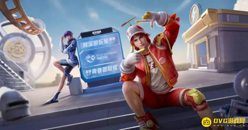 《和平精英》野牛青春冒险家升级攻略