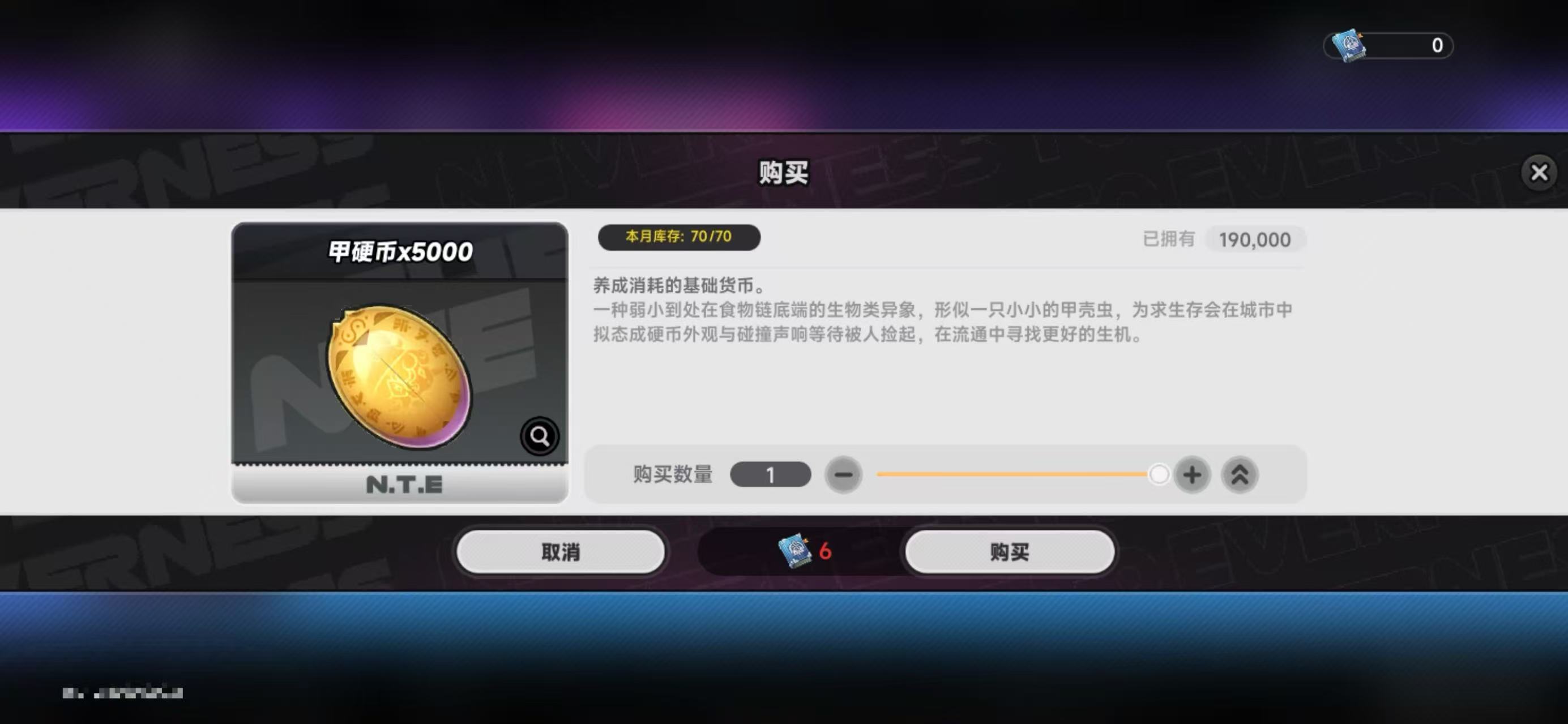 异环异境回收站怎么玩 异环异境回收站全流程玩法详解