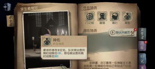 成为音舞大师的攻略指南（掌握音乐与舞蹈，成就舞台之星）-第2张图片-