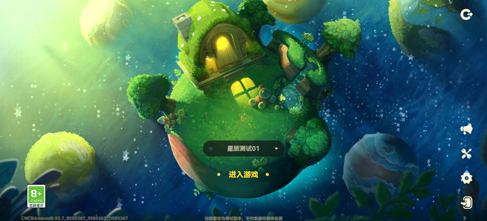 星布谷地官方版