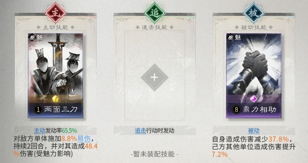 三国天下归心张辽低配高伤阵容搭配指南