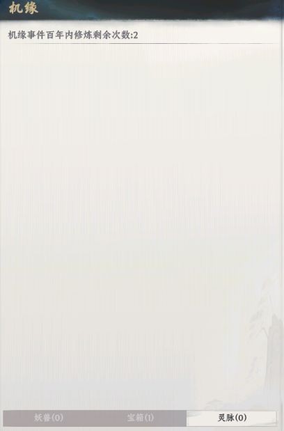 大道仙途九幽鬼蜮玩法指南