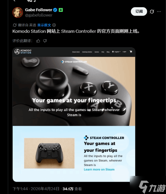 Steam新一代手柄要来了！突发上架或暗示快要开卖