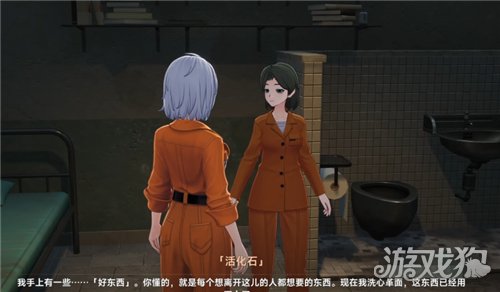 异环越狱教程-2