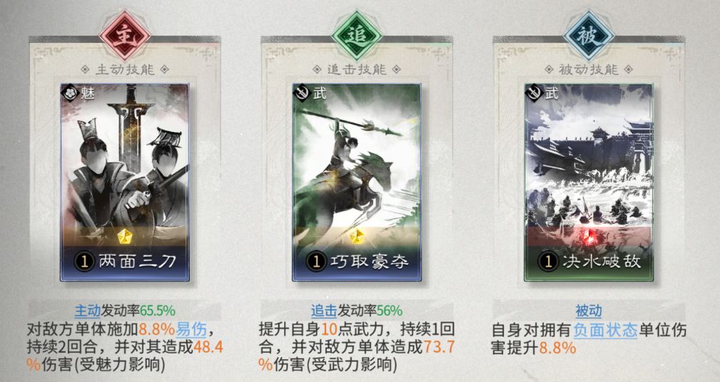 《三国：天下归心》张辽低配高伤阵容推荐