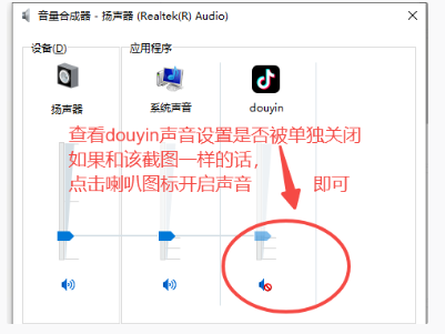 抖音网站免费进入入口