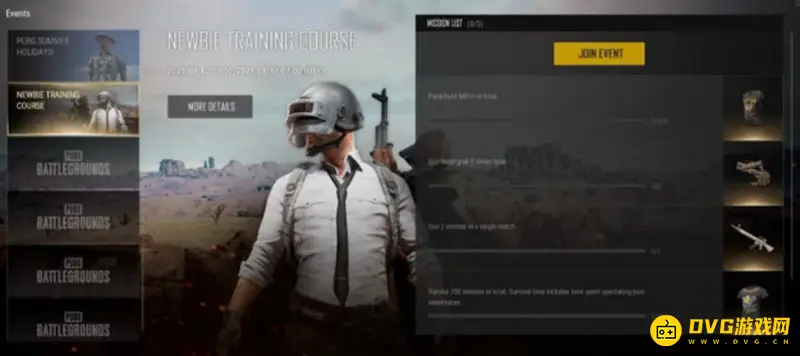 《和平精英》吃鸡免费周开启时间介绍