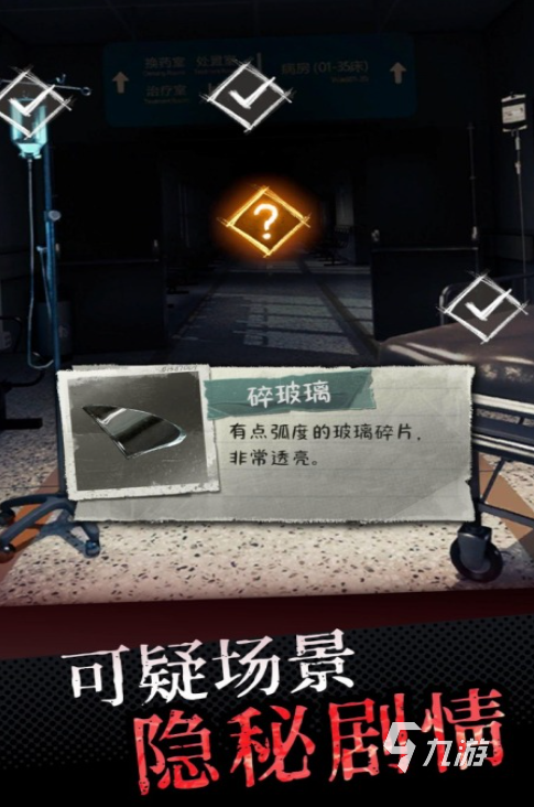 2026必玩的荒诞游戏下载分享 高人气的荒诞游戏下载合集