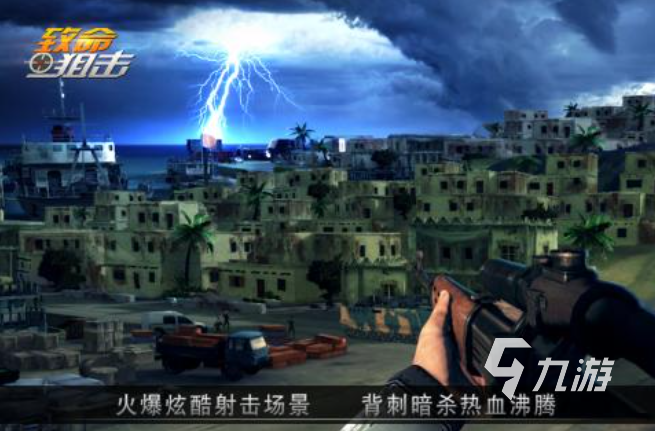 沉浸的二战狙击手单机游戏盘点 2026硬核的二战狙击游戏分享