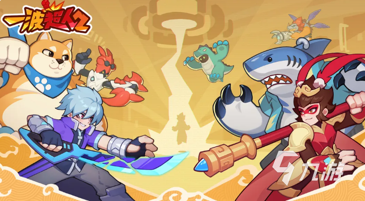 2026高人气的格斗游戏分享 有哪些格斗游戏最受欢迎