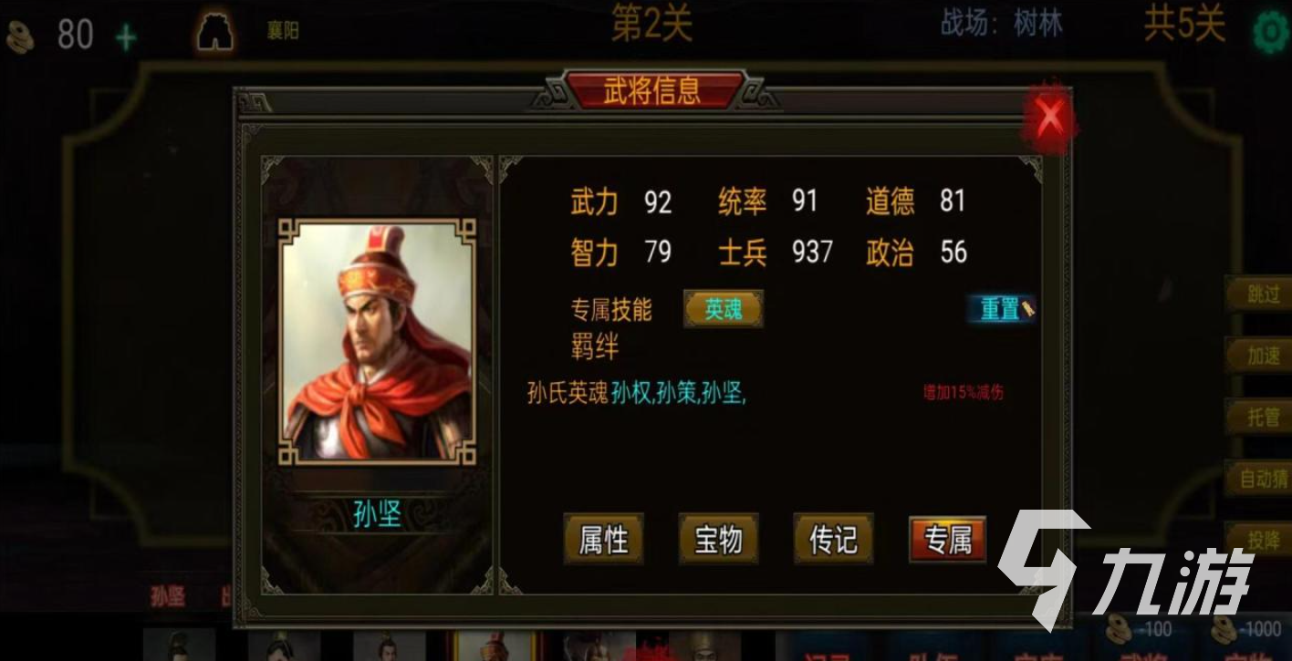 2026必玩的战棋游戏单机有哪些 排行靠前的战棋类单机游戏介绍