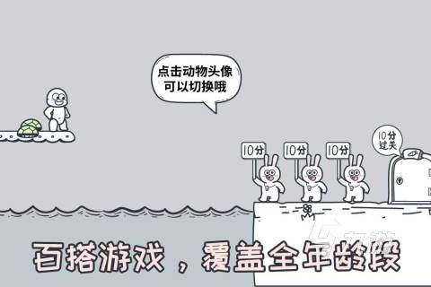 好玩的动物园游戏有哪些 高人气的动物园游戏推荐2026