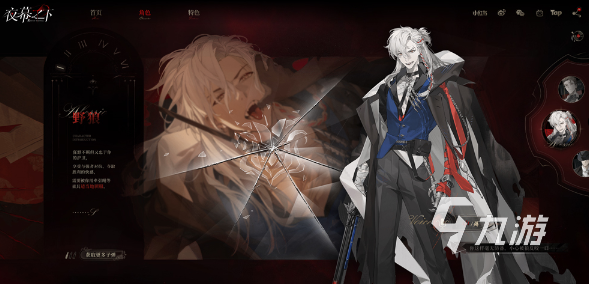 好玩的二游怎么下载 人气高的二次元手游排行2026