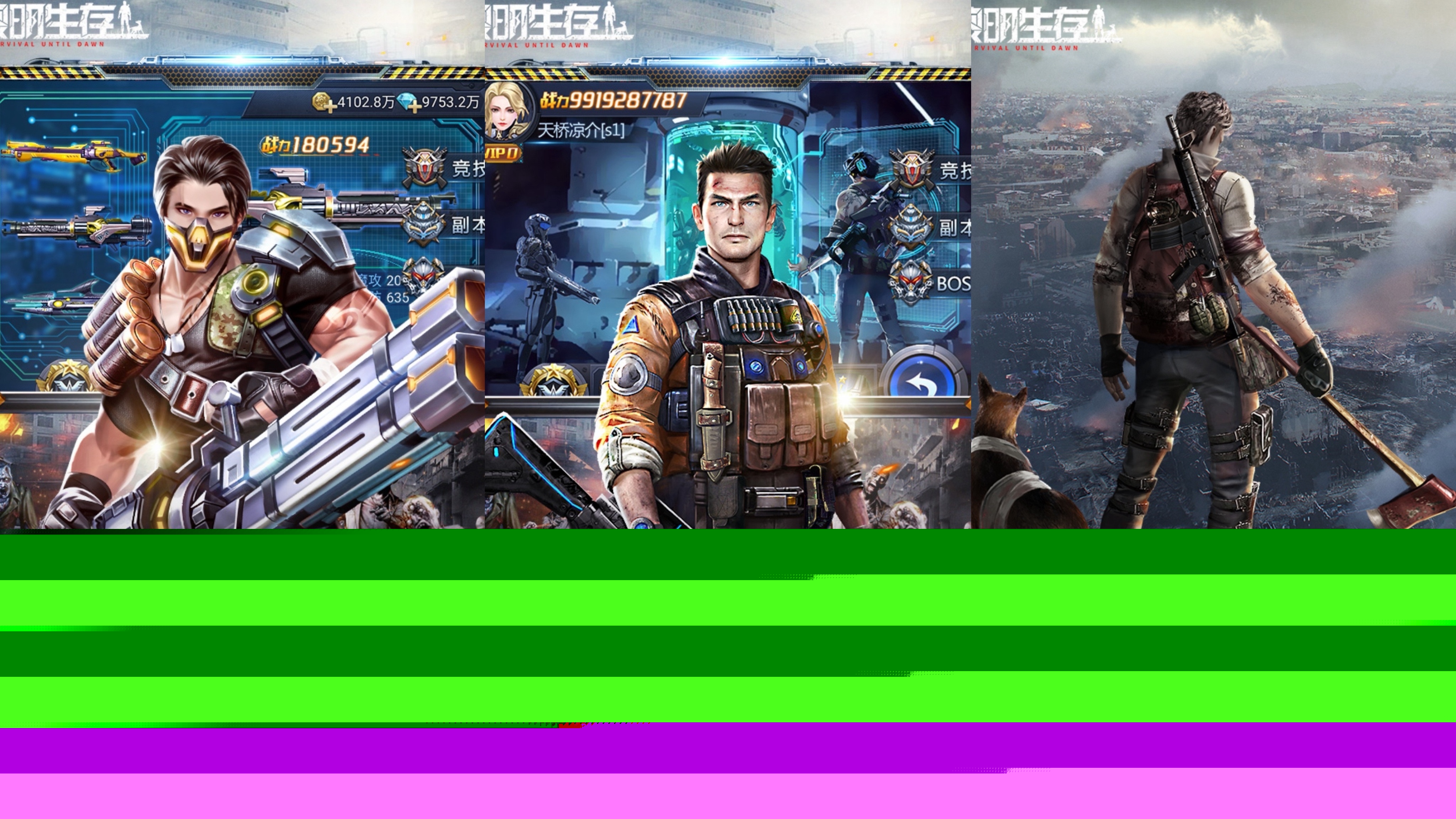 2026高质量黎明游戏有哪些 超火的黎明游戏top5推荐榜