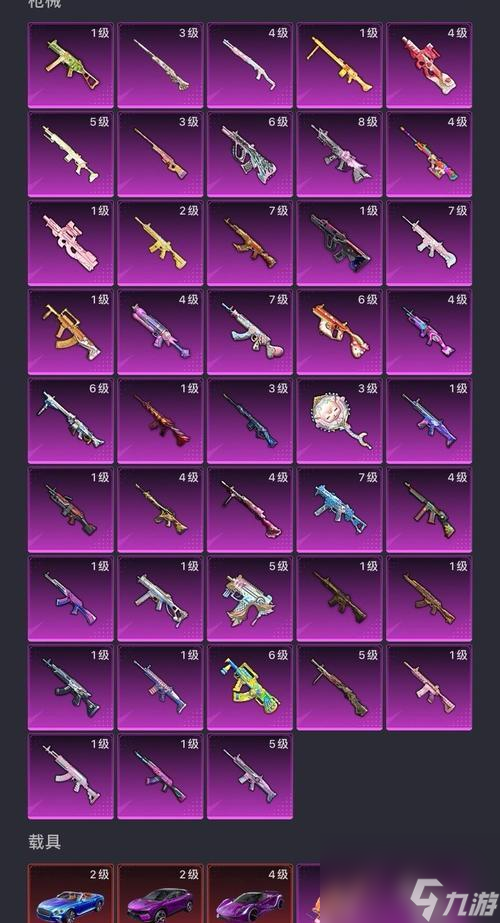 绝地求生菠萝套装获取方式是什么？套装属性如何？