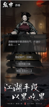 神探九凤诡事录 1