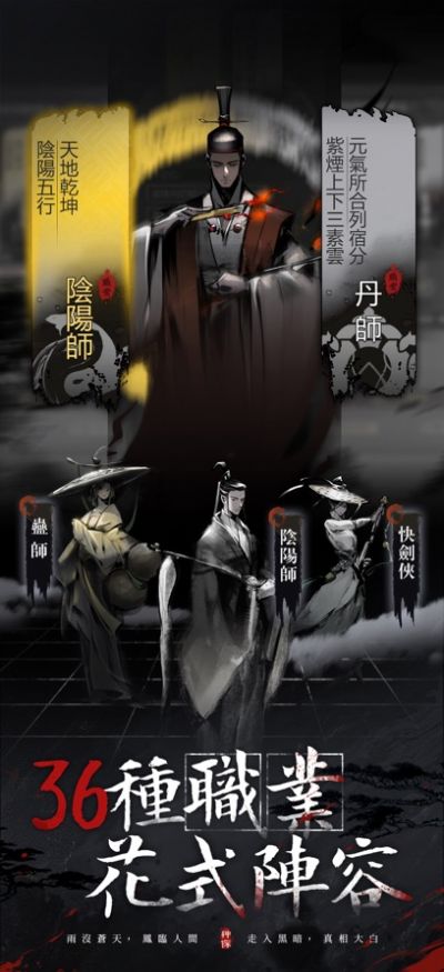 神探九凤诡事录 2