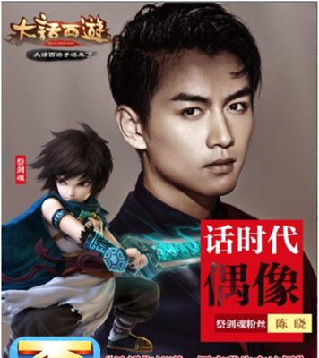 《大话手游铁骑技能搭配攻略》（选择合适技能让你的铁骑无敌！）-第2张图片-