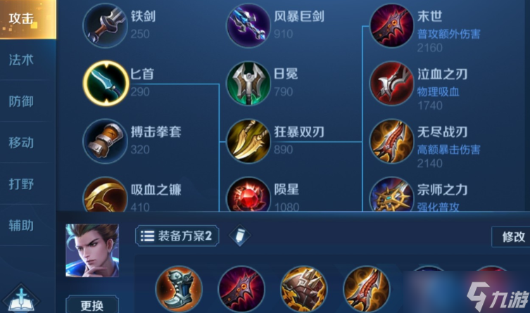 王者荣耀射手生存之道：出肉装也能打出成吨伤害！