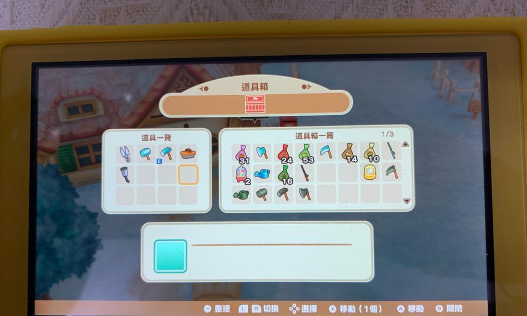 《牧场物语钓鱼技能升级攻略》（掌握钓鱼技巧，快速升级你的技能水平）-第2张图片-