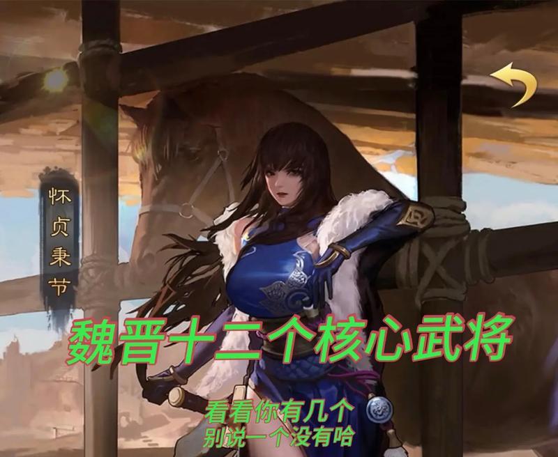 率土之滨攻略（解析各种武将搭配技能，助你在率土之滨游戏中取得优势）-第1张图片-