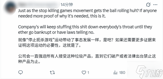 断网不让玩！D加密被骂惨：联手推出在线验证