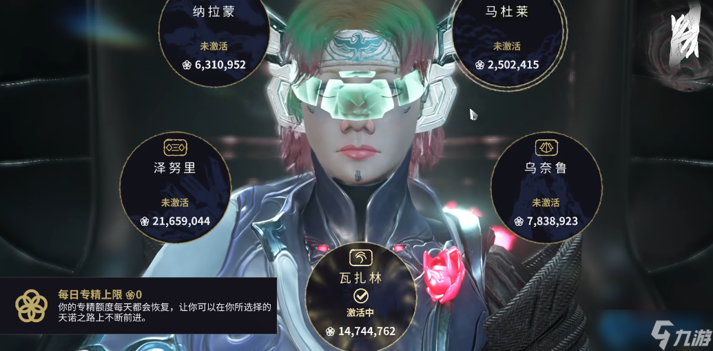 指挥官养成手册：突破战甲，解锁真正的星空力量！