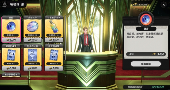 异环异象家具玛门怎么解锁