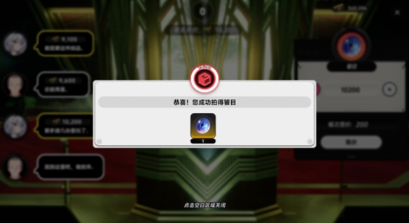 异环异象家具玛门怎么解锁