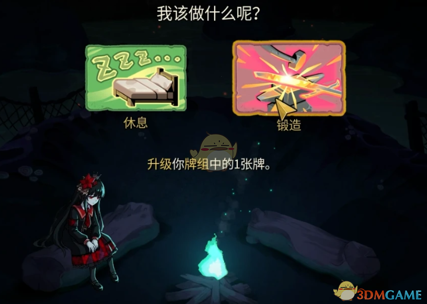 《杀戮尖塔2》魔法少女的魔女审判二阶堂希罗MOD